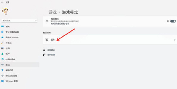 《金铲铲之战》首个高校赛事,精密发条羁绊成为万能公式