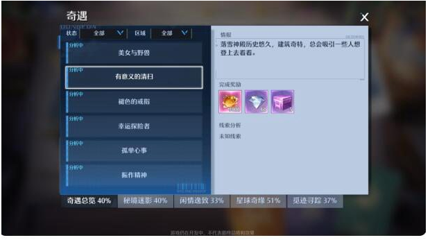 铁树不会开花乌鸦只会谩骂是什么梗