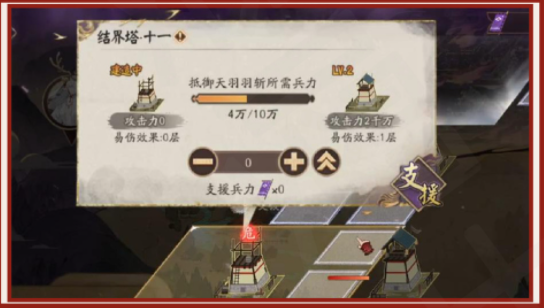 云顶之弈白魔442阵容推荐 云顶之弈手游12.8白魔法师阵容怎么玩