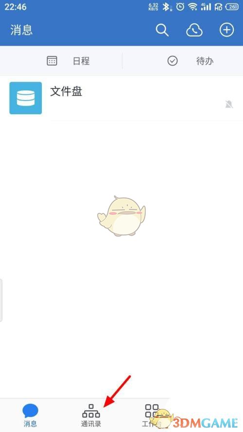 中青妙笔生花