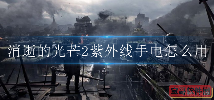 和平精英L港军火库位置介绍