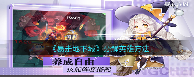 爱租机