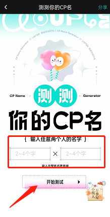 《tt语音》跟随进房关闭方法