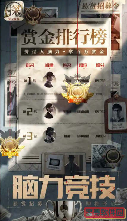 甄姬八蔡是什么梗