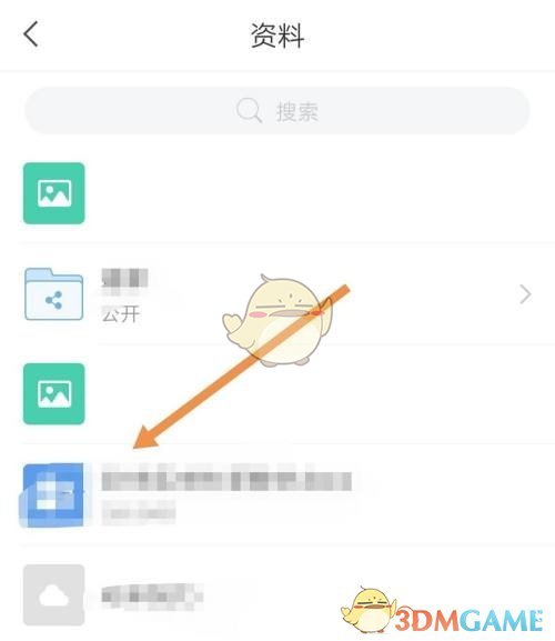 520甜甜表情包分享2022