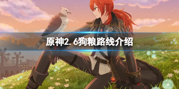 《京东》价保申请方法