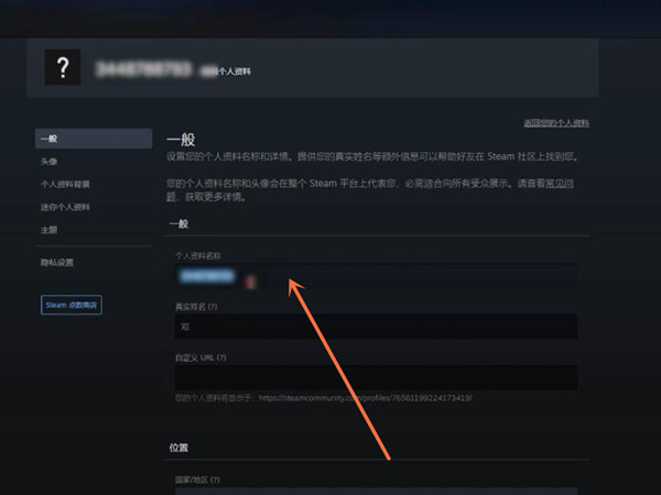 苹果11戴口罩解锁怎么设置