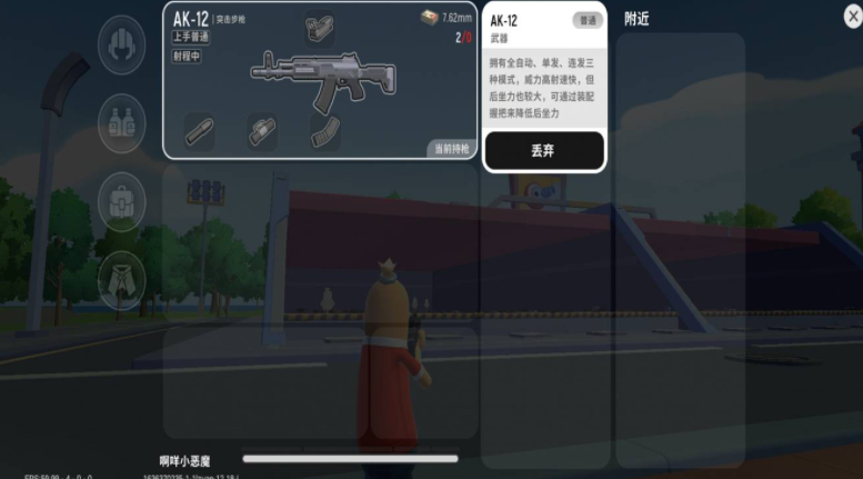 《卧龙吟2》起死回生持久阵容搭配攻略