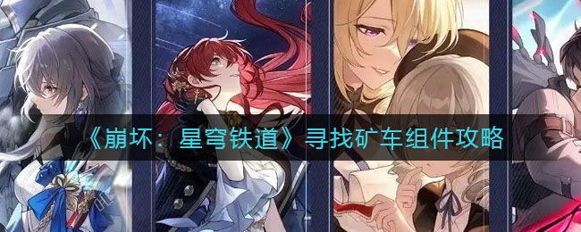 网易云音乐一起听歌切换播放模式方法