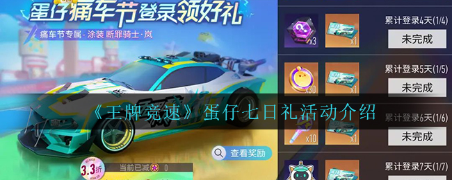 唯品会616省钱攻略在哪看2022