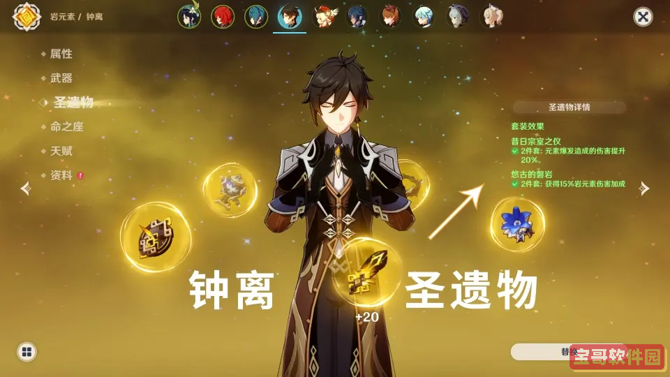 我不要上网课第1关攻略