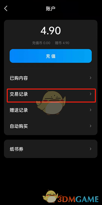 郭曦文演过什么电视(郭曦文真的是演员吗)