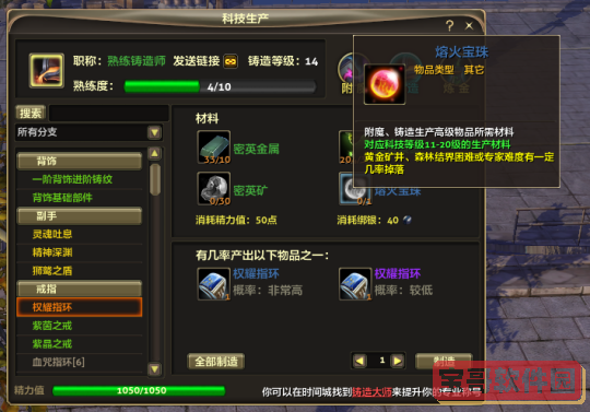 星力10代捕鱼游戏