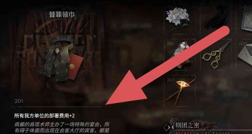 阴阳师不见岳绘卷活动 不见岳追忆绘卷展卷玩法奖励