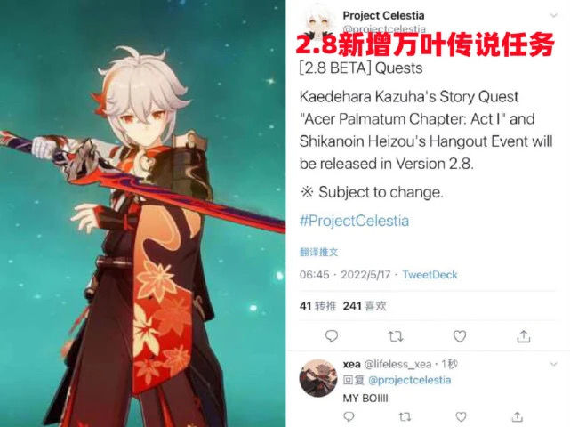 恶名之辈第一章武林大会攻略