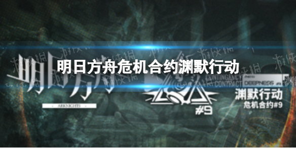 不思议迷宫5月12日更新介绍 不思议迷宫困者之灾乌勒尔冈布奥碎片开放获取