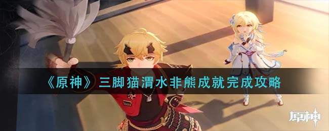 植物大战僵尸坚不可摧关卡怎么过 坚不可摧打法攻略推荐