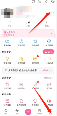 深空之眼五一活动一览