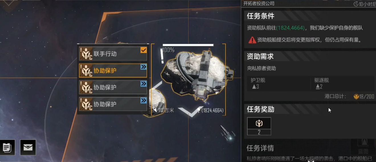 《金铲铲之战》黑魔枪s6.5阵容玩法攻略