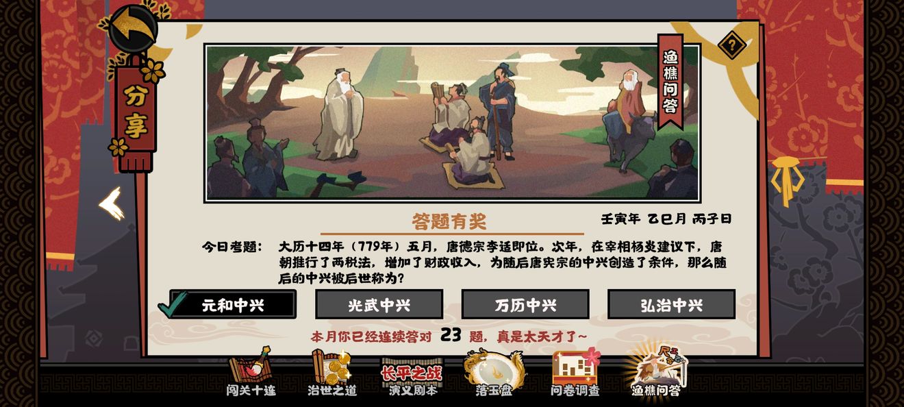 天玑1050相当于骁龙多少