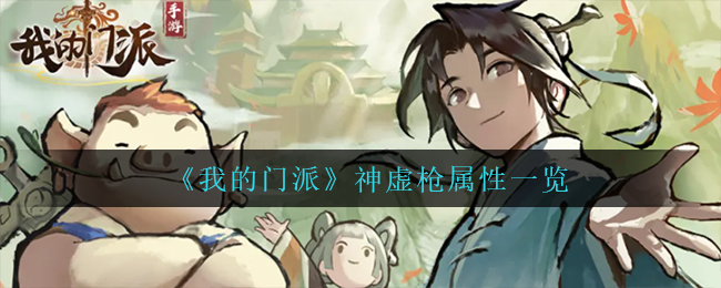 无神之界职业推荐 无神之界哪个职业好