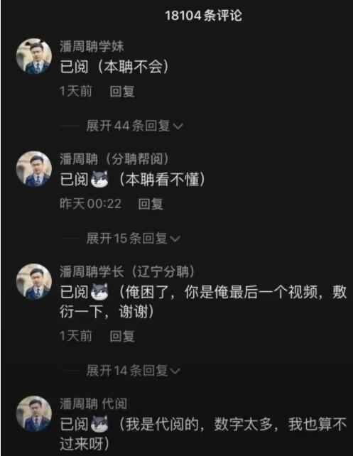 郭曦文演过什么电视(郭曦文真的是演员吗)