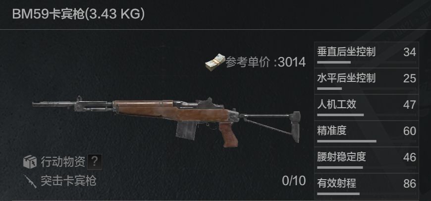 爱租机