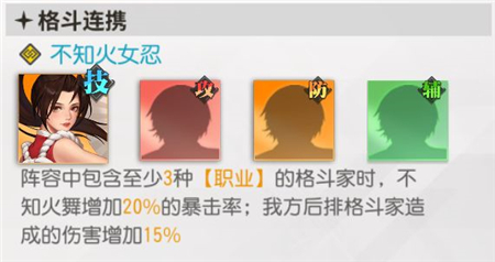 崩坏：星穹铁道外宇宙之炎打法攻略
