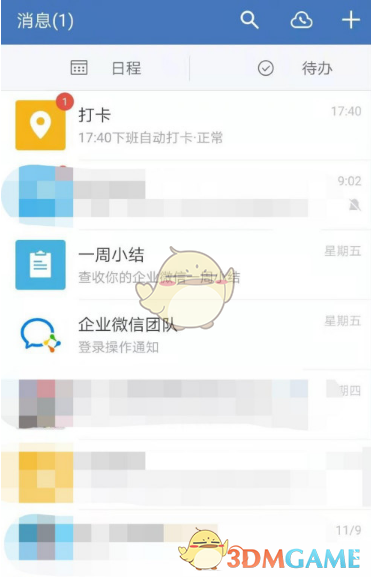 小米手环恢复出厂设置在哪