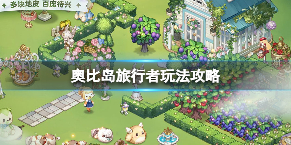 爱养成4最新版
