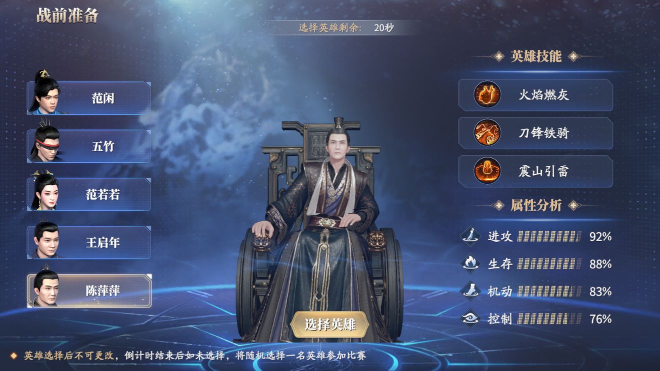 齐鲁工会