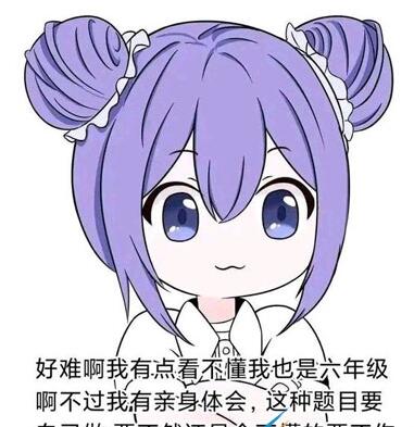奥比岛手游七色花位置
