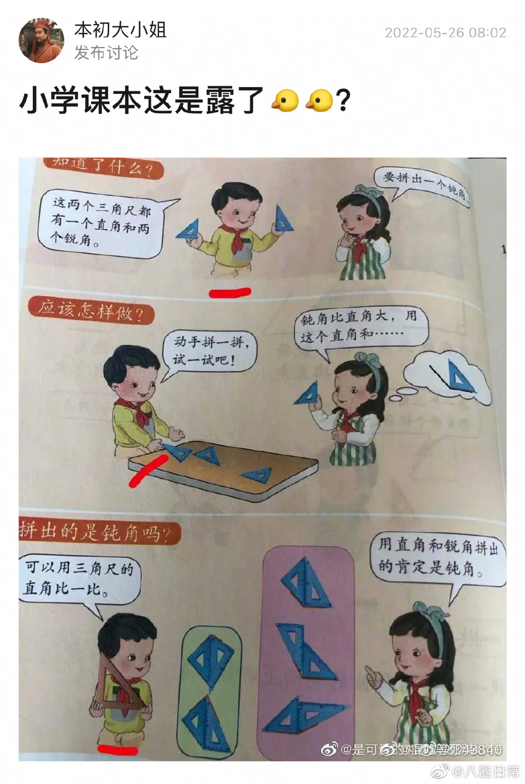 《天穹之上》医术攻略