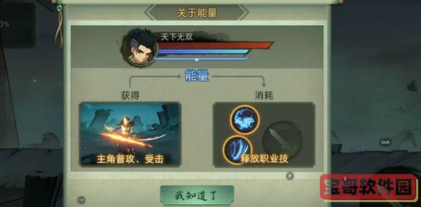 学科对抗赛