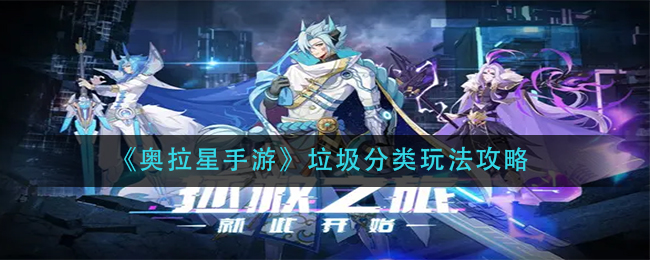 黑暗与光明手游油脂获取方法