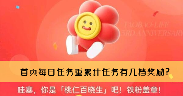 幻塔回归助力点获取攻略