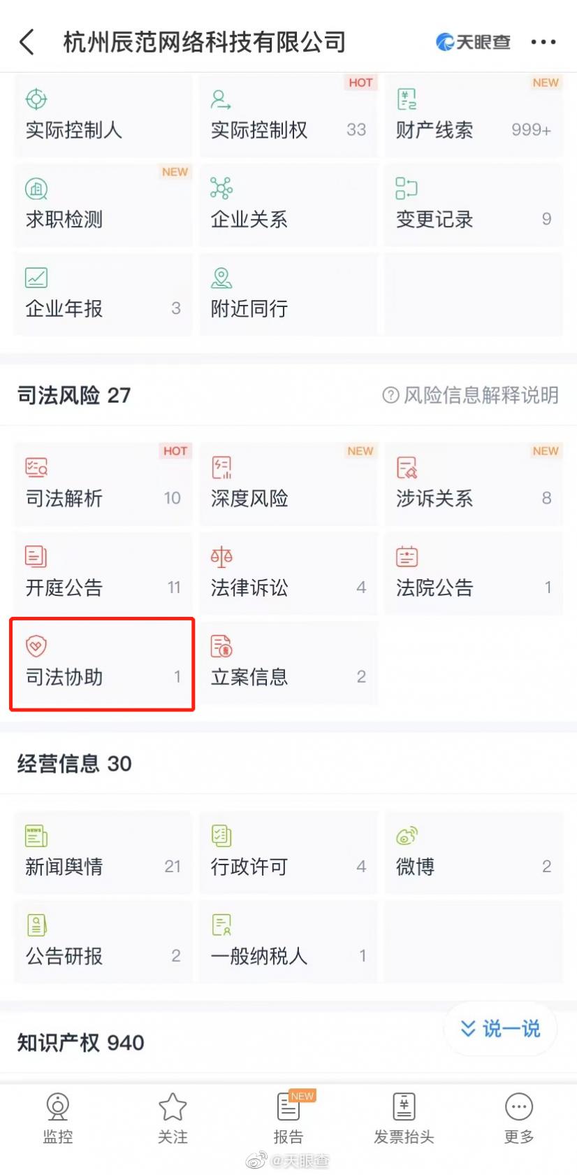 《金铲铲之战》拼多多螳螂阵容搭配推荐