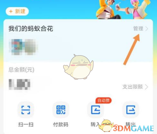 嗶咔漫晝漫画app