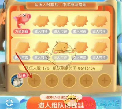 爱租机