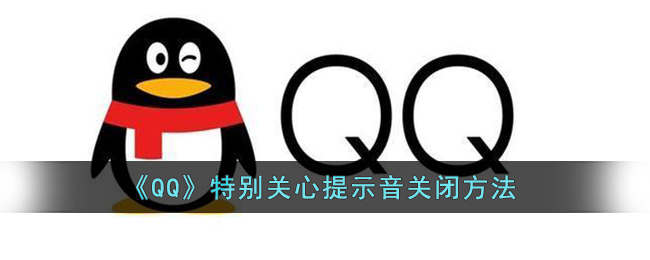 《光遇》钢琴夏日漱石简谱介绍