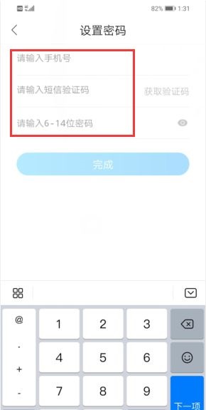 怎么看微博谁偷偷看你