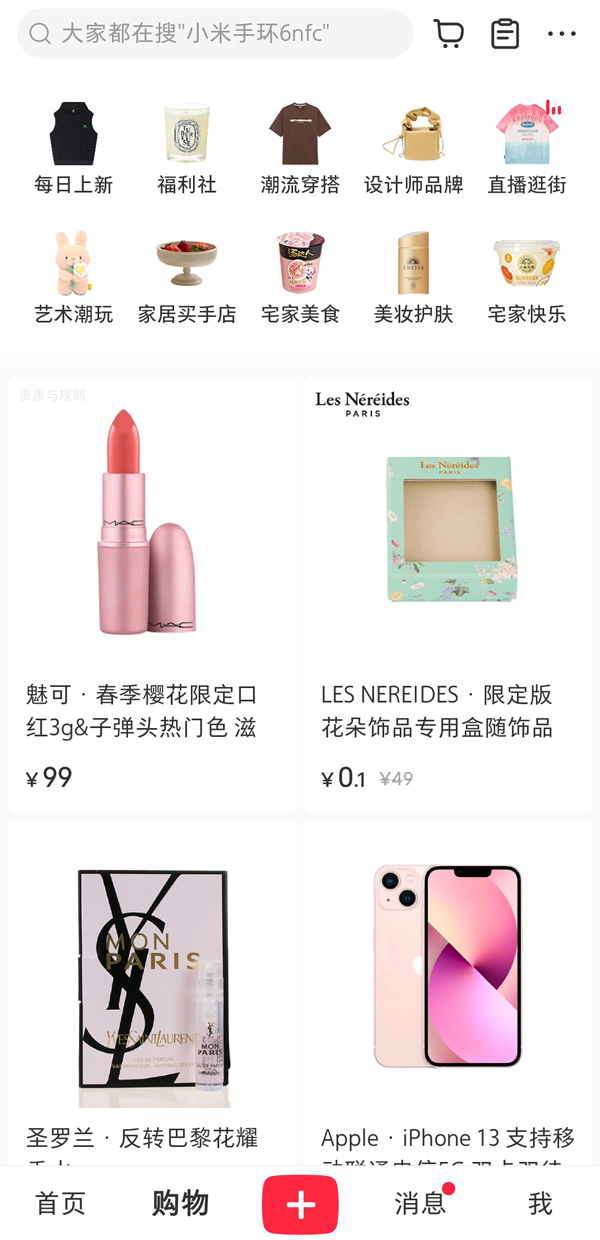 《钉钉》钉盘文件查看方法