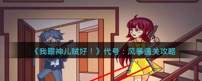 阴阳师最终战通关攻略 阴阳师残局得胜最终战攻略