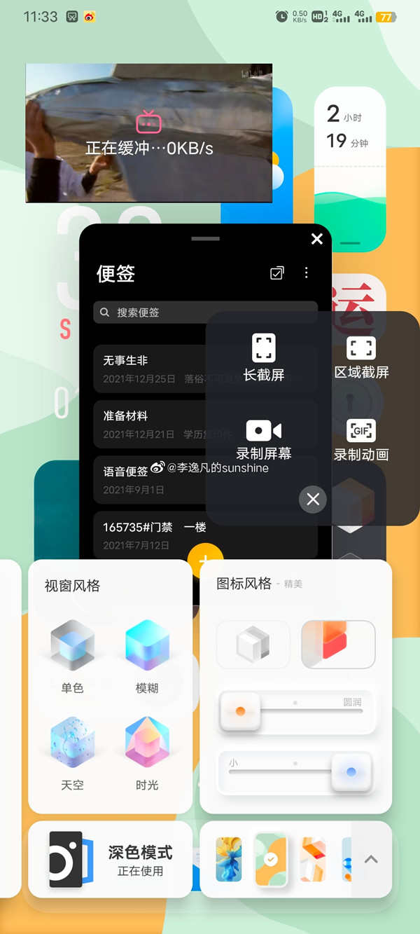 A8直播706tv