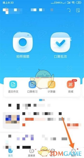 天涯明月刀手游奇侠往日余音完成攻略