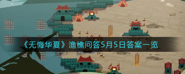 华为笔记本进bios按什么键