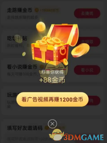 嗶咔漫晝漫画app