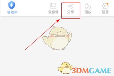 少女前线防卫者皮肤星尘帷幕怎么样 少女前线防卫者六周年皮肤介绍