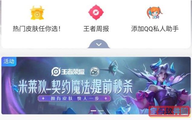 核酸检测APP下载安装