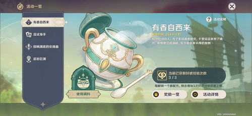 word封面下划线怎么设置一样长